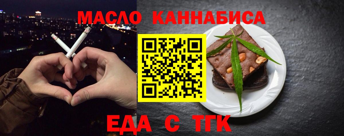 А ПВП СК   Вейп ТГК  Уссурийск  Вход с VPN  Мефедрон кристаллы  COCAIN  Гашиш  Каннабис 