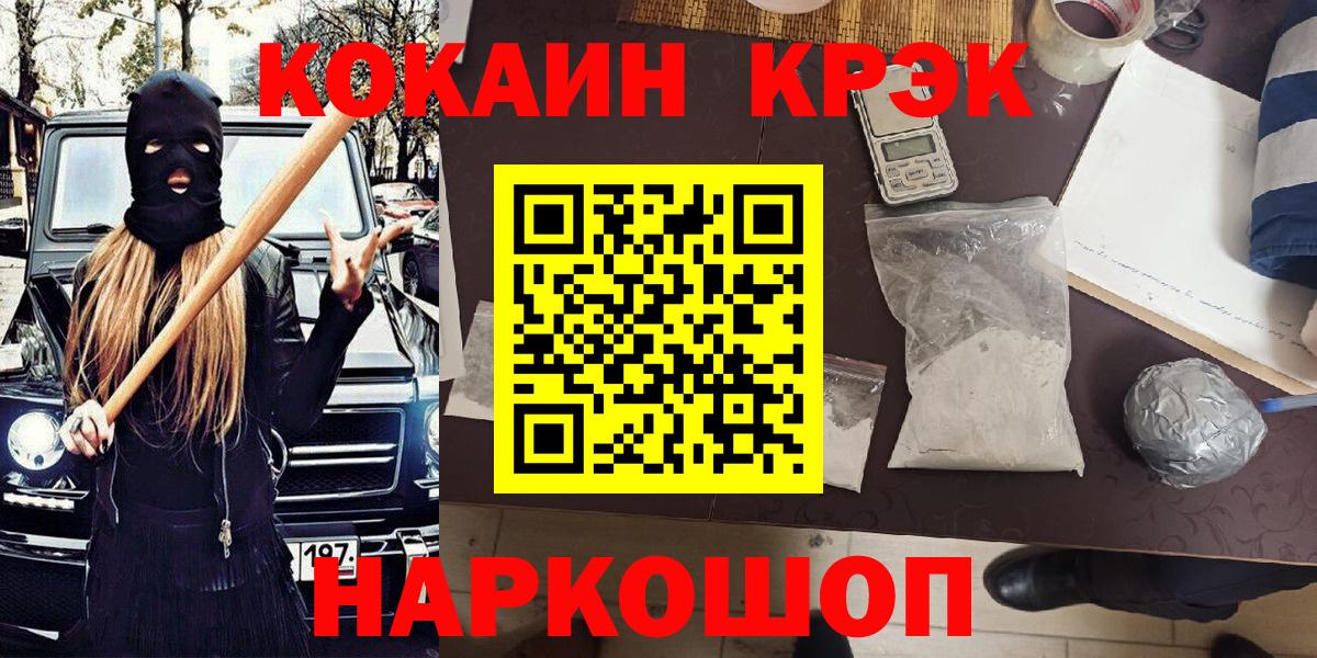 БУТИРАТ Уссурийск