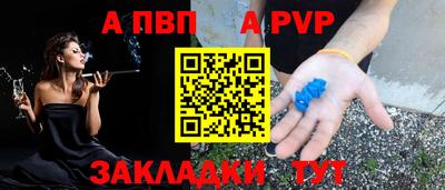 дживик Коммунар