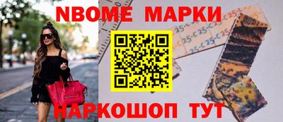 дживик Коммунар