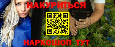 каннабис Конаково