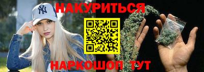 ALPHA-PVP Комсомольск-на-Амуре