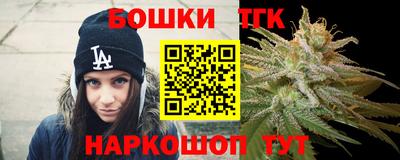 каннабис Конаково