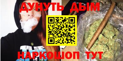 каннабис Конаково