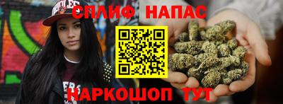 каннабис Конаково