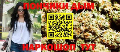 каннабис Конаково