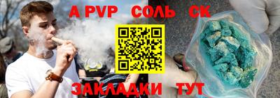каннабис Конаково