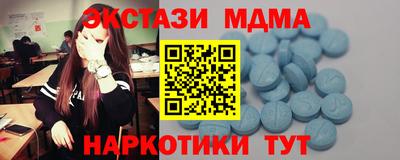 ALPHA-PVP Комсомольск-на-Амуре