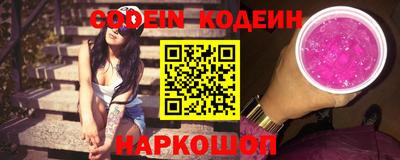 ALPHA-PVP Комсомольск-на-Амуре