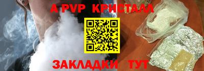дживик Коммунар