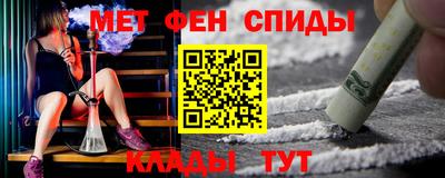 ALPHA-PVP Комсомольск-на-Амуре