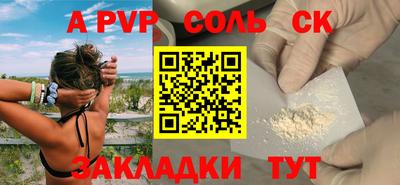 каннабис Конаково