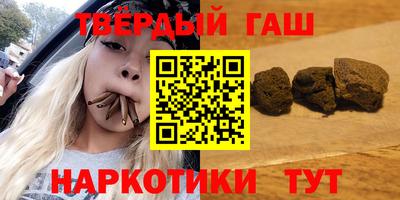 ALPHA-PVP Комсомольск-на-Амуре