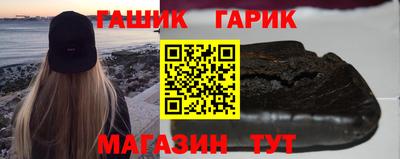 ALPHA-PVP Комсомольск-на-Амуре