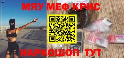 ALPHA-PVP Комсомольск-на-Амуре