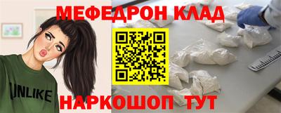 дживик Коммунар