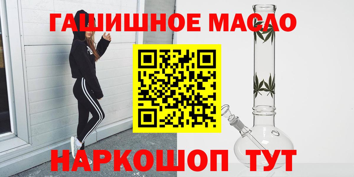 ТГК вейп Уссурийск