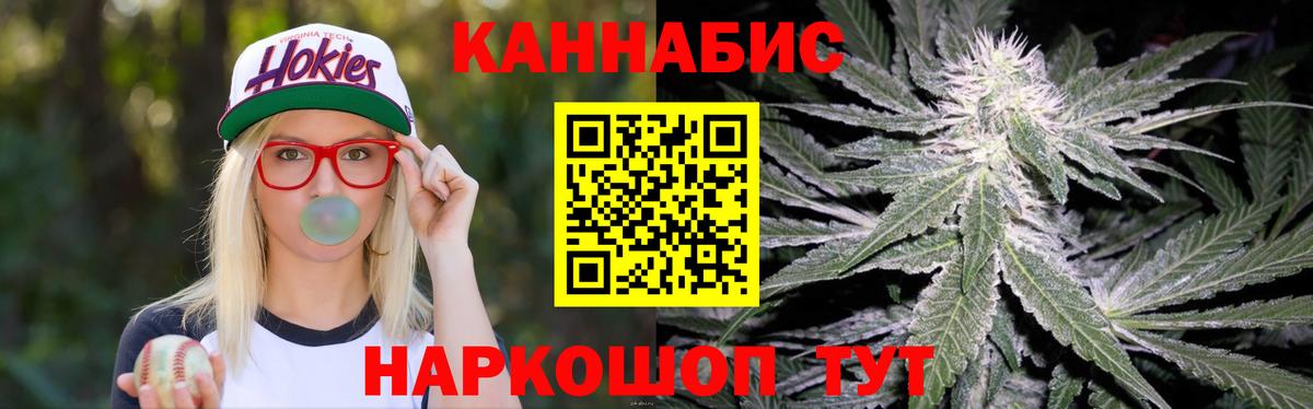 Шишки марихуана Ganja  Вход с VPN  Каннабис MAZAR  Уссурийск  Конопля LSD WEED 